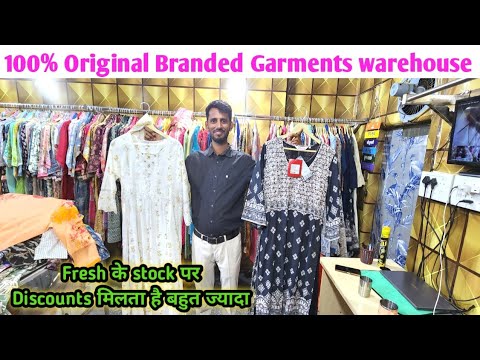 Ladies Surplus Garments Warehouse/M.no-9625250373.Cheapest Branded Ladies Garments..