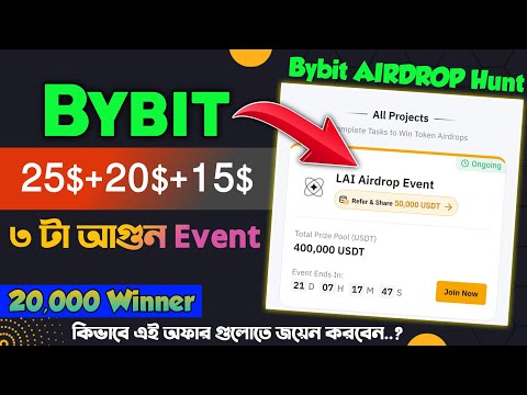 50$+ USDT ইনকাম হবেই ইনশাআল্লাহ || Bybit Airdrop Hunt || Bybit New Offer Today