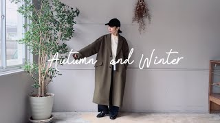 【aoの秋冬LOOK 3】　秋冬ファッション