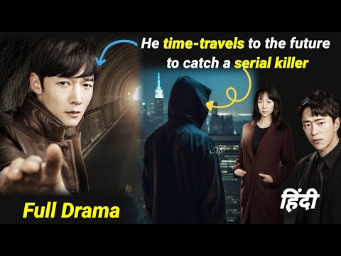 Time travelling Korean drama | Full kdrama explained in Hindi | Tunnel (2017)