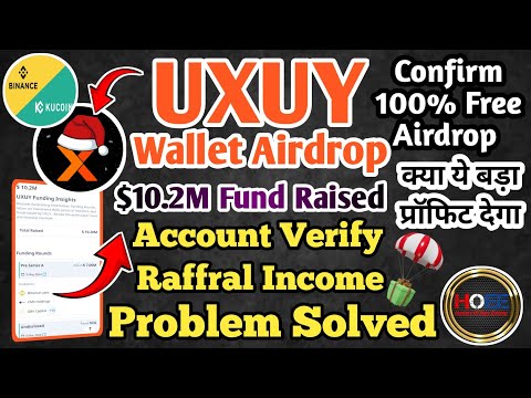 🔥 UXUY WALLET AIRDROP FULL DETAILS/BINANCE LABS, KUCOIN VENTURES FUNDING/Confirm 100% Free Airdrop