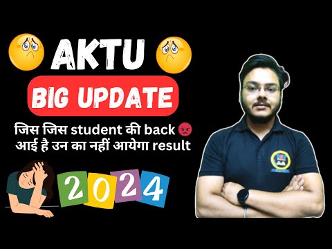 AKTU New Update 😱😱 जिस जिस student की back 😡😡 आई है उन का नहीं आयेगा result 🤦‍♂️🤦‍♂️ BSP Pharmacy