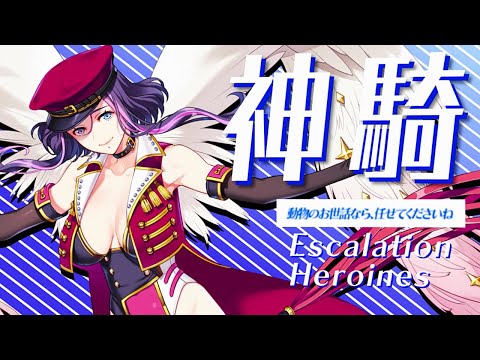 【超昂大戦キャラPV】神騎ドミナール