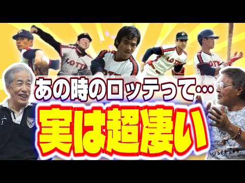 【二宮清純#2】凄いメンバー揃いだった当時のロッテ/最強のバッターは誰か