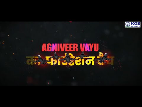 NEW BATCH FOR AGNIVEER VAYU | TRAILER OUT @kgs_Defence