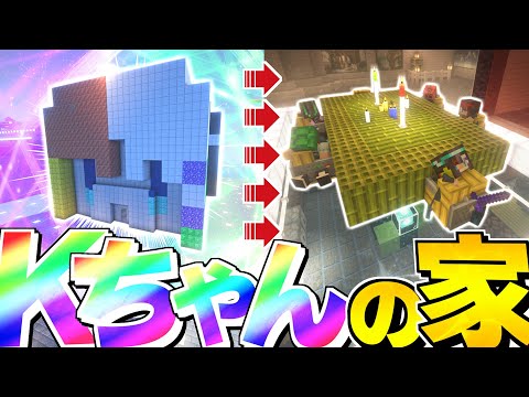 【ゆっくり実況】真・空で暮らすマインクラフト Part98【Minecraft】