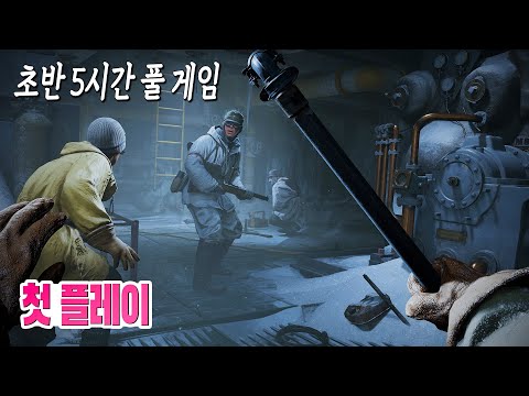 🎮메타 87점?! 와 마지막에는 반전을... 인디아나 존스 그레이트 써클 초반 5시간 풀 게임 2K