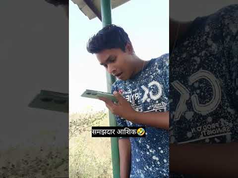 समझदार आशिक 😂‼️Comedy K3😂‼️#viralshort#viralcomedy #viralvideo#cgkvines#funny #trendingshorts#trend