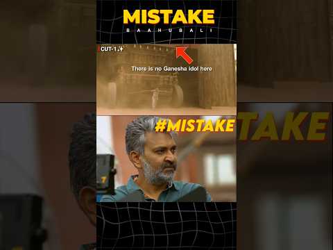 Baahubali Movie Mistake By Rajamouli | Prabhas | Premson Insights | #shorts