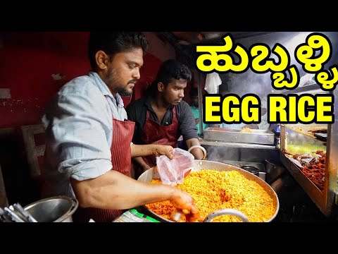 20 YEARS OLD Hubli Special EGG RICE with EXTRA ULLAGADI 🔥 ಹುಬ್ಬಳ್ಳಿ UTTARKARNATAKA #Hubli #Kannada