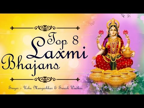 LAXMI BHAJANS :- MAHALAXMI AARTI, OM JAI LAKSHMI MATA, MAHALAXMI MANTRA - दिवाली इव लक्ष्मी की आरती