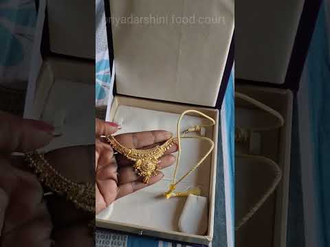 ఈ గోల్డ్ నెక్లెస్ ఎలా వుందో చెప్పండి #gold #necklace #goldnecklace #youtubeshorts #shorts #neckpiece