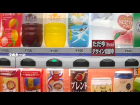 チェリオ自販機