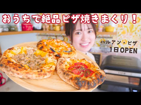 【食いしん坊の本気をみよ】もしもピザ屋さんになったなら・・・🍕✨