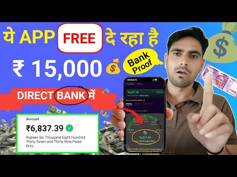 रोज ₹500 कमाओ 💰 Online Paise Kaise Kamaye | New Earning App Without Investment | Best Earning App