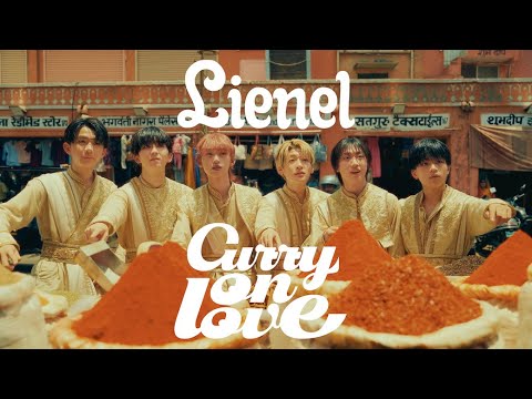 Lienel「Curry on love」Music Video