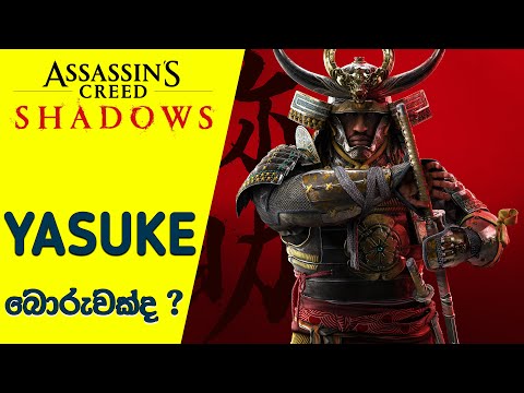 Ubisoft Apologized from Japanese Community | Assassin's Creed Shadows Went Wrong (Sinhala)(2024)