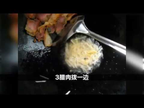 翡翠腊肉