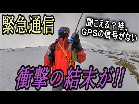 スキーヤーのことを海外かぶれの滑走野郎と蔑んでいたら罰が当たった動画