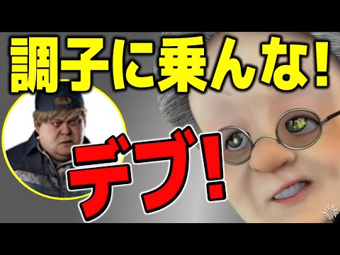 【てね！】自分を卑下する子許すべからず！！【バーチャルおばあちゃん/VB/切り抜き】