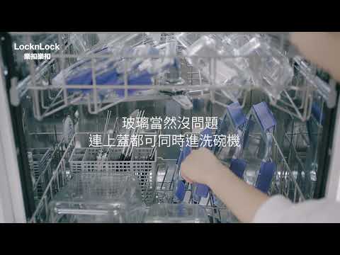 樂扣樂扣S-Glass頂級透明耐熱玻璃保鮮盒｜洗碗機洗OK