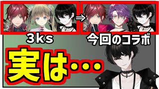 【或世イヌ】一人だけメンバーが違う件についてと本人達の前では絶対に言わない事を話す或世イヌ【切り抜き/ローレン/渡会雲雀/英リサ】