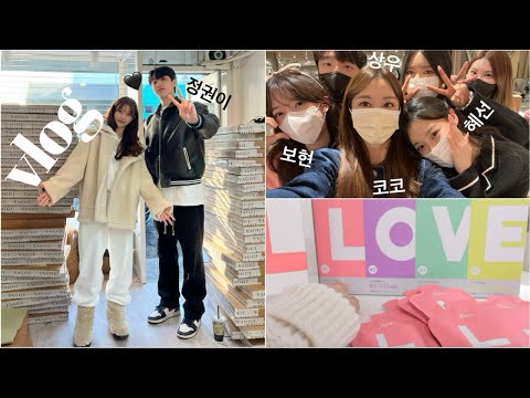 All of my friends are here! A month's VLOG♥ Kind Jung-kwon came to help w/ delivery, Acorn friends