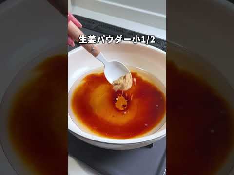 テリッテリに仕上がる鯖の照り煮！隠し味は・・・・・#まみごはん