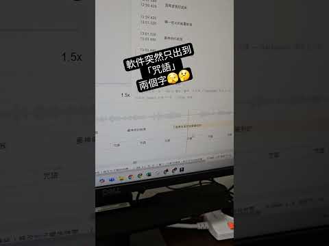 今次傾宗教嘢有啲詭異。。。你睇唔睇得明？