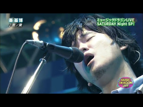 Hata Motohiro live at Music Dragon (2013.12.21) / ミュージックドラゴン LIVE 秦 基博