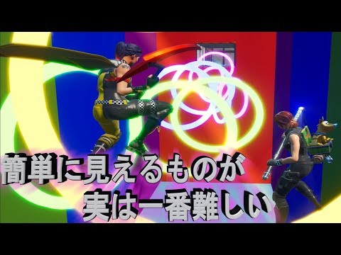 鬼畜アスレでだるまいずごっどとギスギスオンライン勃発ス【FORTNITE】