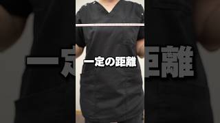 訪問看護は距離が大事#shorts #在宅看護 #在宅看護 #看護師