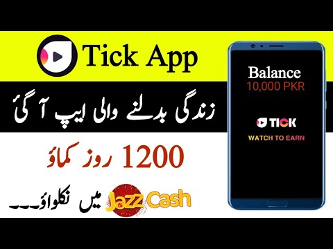 Tick App Se Paise Kase Kamaye | Watch Videos Earn Money | Withdraw Easypaisa JazzCash