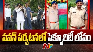 Police Arrested Fake IPS Officer | AP | Deputy CM Pawan Kalyan | Ntv