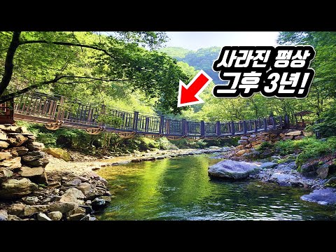 Best Valley Trekking Course Returned to Koreans