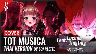 ONE PIECE FILM RED - TOT MUSICA แปลไทย FEAT. @LucenePLG , TingTing 【BAND COVER】BY【SCARLETTE】