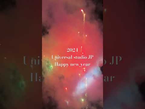 2024大阪環球影城跨年煙火🎆