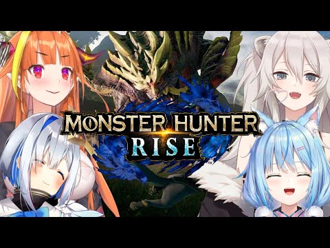 【Monster Hunter RISE】WE HUNT