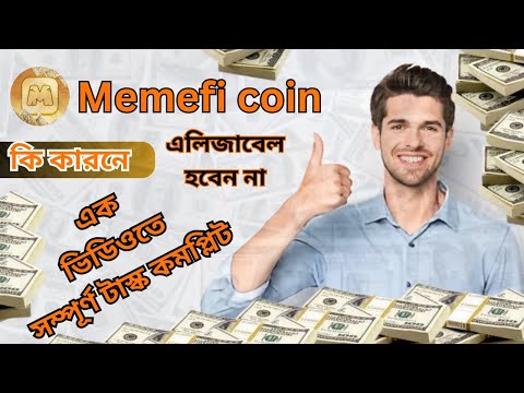 Memefi coin update | memefi ocin lasting day |💯💯💯💯