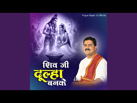 Shiv Ji Dulha Banke (Bhajan) (Live)