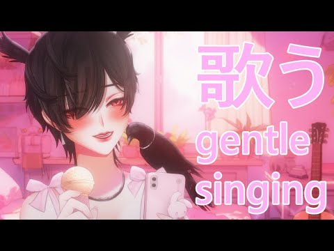 [PIANO KARAOKE] Vtuber Soft & Gentle Singing So You Can Relax -  English/日本語/Tiếng Việt