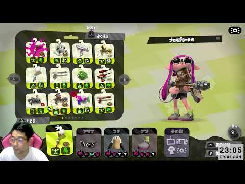 【スプラトゥーン２】もうすぐ３が発売されるから、今のうちに強い武器になれておこう！