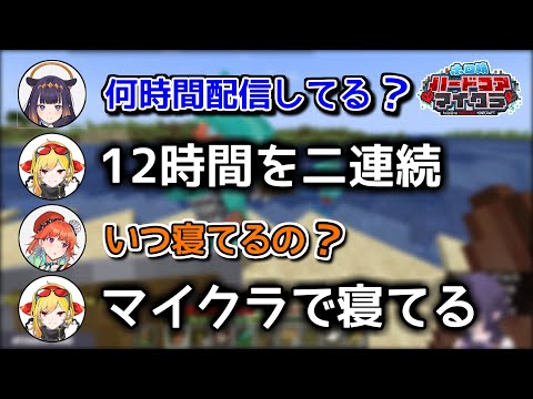 カエラ神、もうめちゃくちゃ【ホロ鯖ハードコアマイクラ】