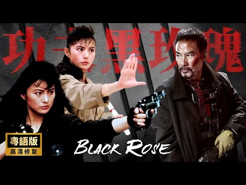 Hong Kong film🌹Assassin hunts down kung fu girl🌹But is killed in retaliation🌹Action🌹Sniper🌹Crime.