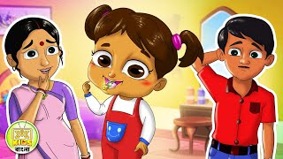 মায়ের কানের দুল গেলো কোথায় | #RaiDodo Ep2 | Bengali Childrens Show | Kheyal Khushi Kids Bangla