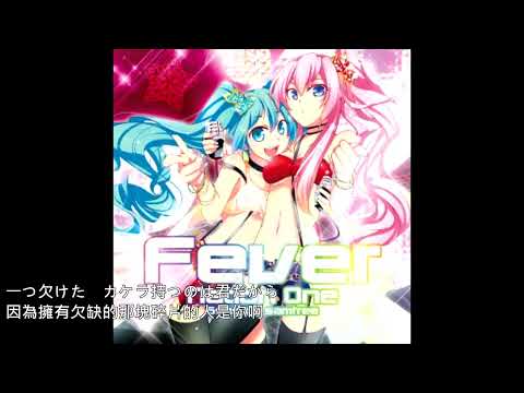 (字幕)samfree feat.歌手音ピコ『ピコピコ☆レジェンドオブザナイト』中日歌詞