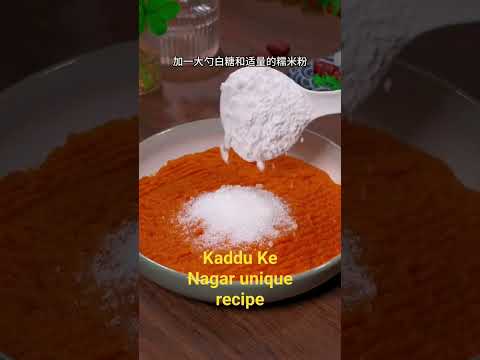 Nuggets Recipe | chicken Kabab  by Chinese Foods Official #YouTubeShorts #Shorts#cooking