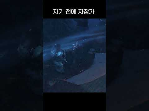 잠이 안와서 발버둥치는 덩치에게 들려주는 자장가 #shorts #game