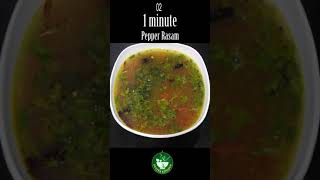 Pepper Rasam - 1 minute Recipe Showing #Shorts #PuviyaKitchen  #viral #food #trending #indianrecipe