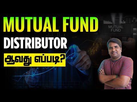 Mutual Fund Distributor ஆவது எப்படி? | Tamil |